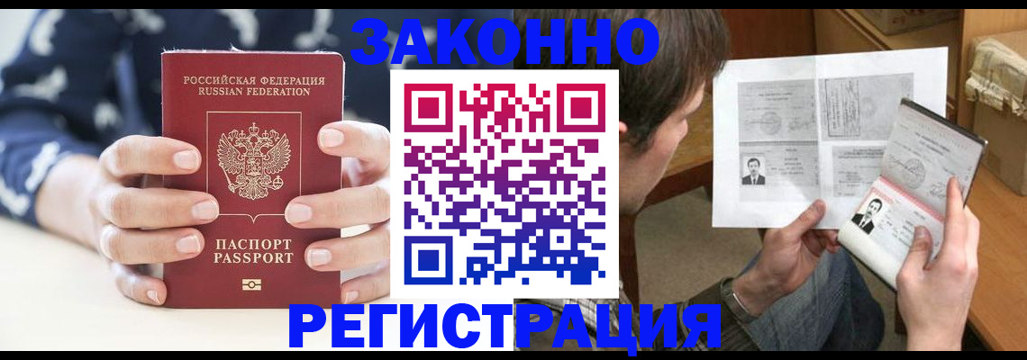 регистрация для дет. сада в Беслане